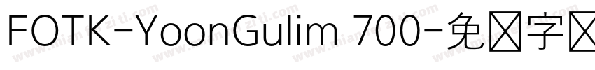 FOTK-YoonGulim 700字体转换